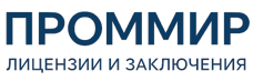 Экспертиза, строительные изыскания, лицензии и заключения по ценам от 5955 руб. 2026